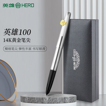 有券的上：HERO 英雄 经典100系列 钢笔 14K全钢 银夹 F尖数码类商品-全利兔-实时优惠快报