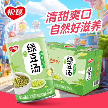 银鹭 绿豆汤 280*12罐 整箱装 临期全利兔-实时优惠快报