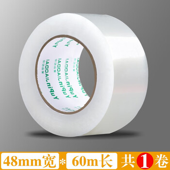 微信小程序、需抢券: 誉品 透明胶带 宽48mm*长60m/1卷数码类商品-全利兔-实时优惠快报