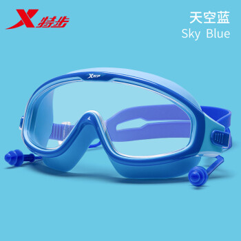 特步儿童泳镜小中大童防水防雾高清专业潜水训练游泳眼镜2021新款青少年游泳装备 蓝色