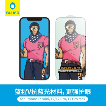 blueo蓝猩苹果12抗蓝光钢化膜用眼更舒适ip12pro12promax抗蓝光ipx