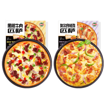 潮香村（cxc food）黑椒牛肉+奥尔良烤鸡披萨2个装360g 马苏里拉芝士半成品披萨