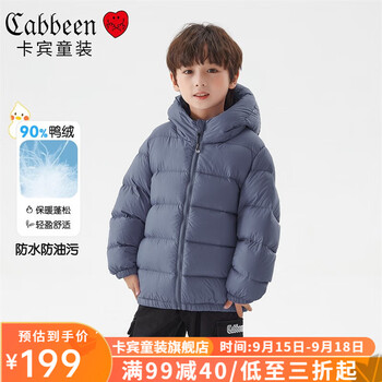 Cabbeen 卡宾 儿童羽绒服 莫兰迪蓝母婴玩具类商品-全利兔-实时优惠快报