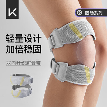 15日0点：Keep 髌骨带运动护膝 两只装 21374428运动户外类商品-全利兔-实时优惠快报