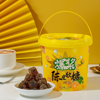 思意达 陈皮糖 238g/桶食品类商品-全利兔-实时优惠快报