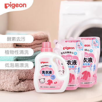 Pigeon 贝亲 婴儿洗衣液 (1.5L瓶装+750ml*2补充装）母婴玩具类商品-全利兔-实时优惠快报