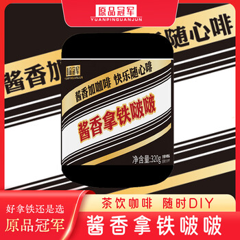 原品冠军 酱香拿铁 不添加白砂糖 无酒精 酱香配咖啡 320g*1罐食品类商品-全利兔-实时优惠快报