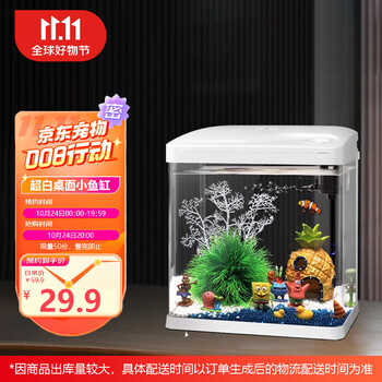 JIYJNJINGGONG 技研精工 桌面超白玻璃 懒人鱼缸 220其它类商品-全利兔-实时优惠快报