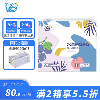 爹地宝贝 水果POPO纸尿裤 果萃弱酸呵护宝宝 L82片母婴玩具类商品-全利兔-实时优惠快报