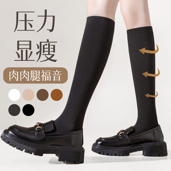 Caramella 卡拉美拉 袜子女小腿袜长筒袜压力显瘦袜秋冬JK袜子长筒过膝黑色半截中筒袜 2黑1深灰 均码全利兔-实时优惠快报