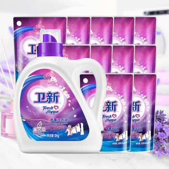 卫新香薰洗衣液洗护套装15斤（薰衣草2kg+袋装补充装500ml*11）柔顺护衣 净白亮色 有效洁净