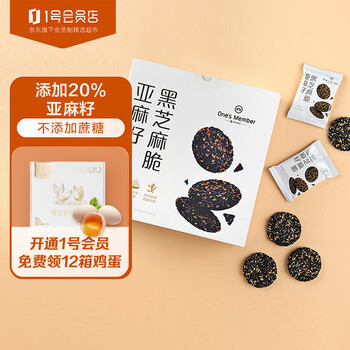 One's Member 1号会员店 亚麻籽黑芝麻脆 400g食品类商品-全利兔-实时优惠快报