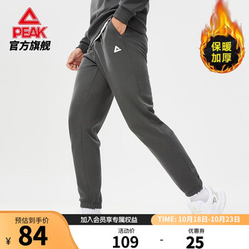PEAK 匹克 运动裤男夏季针织长裤跑步运动束脚裤梭织休闲裤男裤卫裤 黑色-梭织松紧裤 185/X2L运动户外类商品-全利兔-实时优惠快报