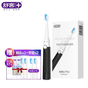 舒客(Saky) 电动牙刷 成人声波充电式震动牙刷防水G2212(黑白色)