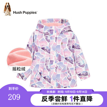 暇步士 童装厚风衣男童女童冬装新款中大童保暖舒适潮流冬季厚风衣外套 云霞紫（D款） 110cm母婴玩具类商品-全利兔-实时优惠快报