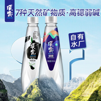 頂雲泉 蓝标富锶 350ml*12/箱 饮用水全利兔-实时优惠快报