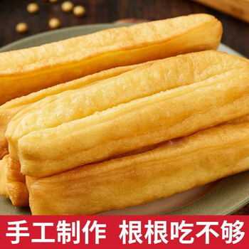 放心早餐冷冻速冻油条无矾脆皮香酥大小油条火锅油条批发半成品66诺斯