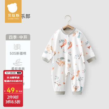 USBETTAS 贝肽斯 婴幼儿衣服 森林俱乐部母婴玩具类商品-全利兔-实时优惠快报