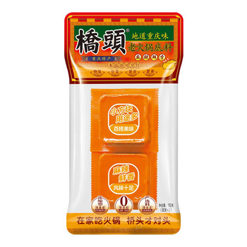 PLUS会员、概率券：桥头 重庆老火锅底料 手工牛油调味料 160g 80g*2食品类商品-全利兔-实时优惠快报