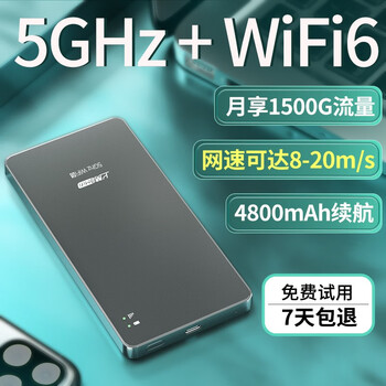 限移动端、京东百亿补贴：上赞 S2数码类商品-全利兔-实时优惠快报