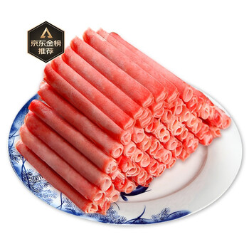 民维大牧汗 精制肥牛片540g 原切谷饲牛肉 火锅肥牛卷 国产牛肉冷冻生鲜