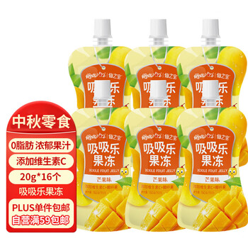 PLUS会员、概率券: 樱桃小丸子 吸吸果冻 150g*6袋食品类商品-全利兔-实时优惠快报