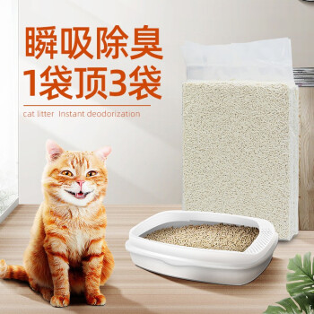 八公粮品 猫砂天然豆腐猫砂快速团结除臭猫砂5斤 原味豆腐猫砂2.5kg*2袋