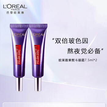 L'Oreal Paris 巴黎欧莱雅 紫熨斗 复颜玻尿酸水光全脸淡纹眼霜 7.5ml*2 美妆个护类商品-全利兔-实时优惠快报