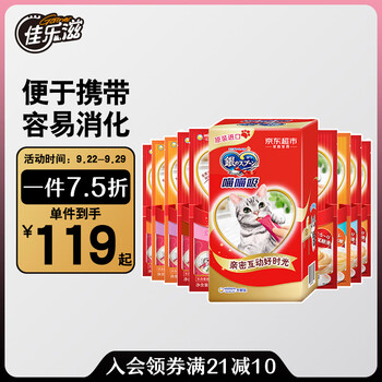 Gaines 佳乐滋 银勺喵喵吸宠物零食猫零食猫软包猫条泰国进口混合口味14g*40支其它类商品-全利兔-实时优惠快报