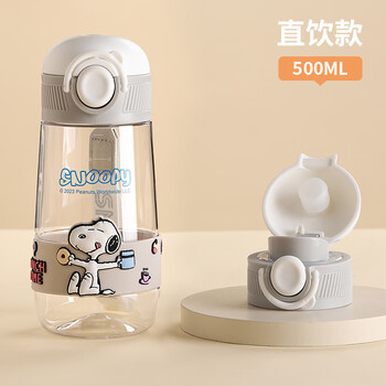 SNOOPY 史努比 儿童防摔吸管杯水壶 3D款500毫升直饮盖SNB010母婴玩具类商品-全利兔-实时优惠快报