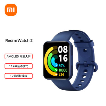 Redmi Watch 2 深空蓝 小米手表 高清大屏 /多种运动模式 |/超长续航 运动监测 支持GPS 多功能NFC 红米手表2