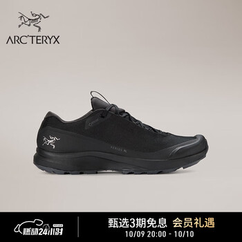 ARC'TERYX 始祖鸟 ARC’TERYX始祖鸟 AERIOS FL GORE-TEX 覆盖防水 男子 多功能攀登/徒步鞋 B运动户外类商品-全利兔-实时优惠快报
