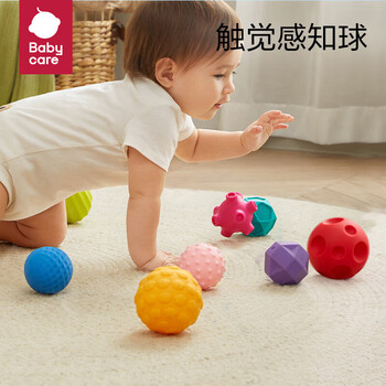 babycare 婴儿玩具手抓球新生宝宝触觉感知训练球软胶婴儿抚触球8个装全利兔-实时优惠快报