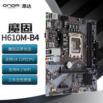 ONDAħH610M-B4Intel H610 /LGA 1700֧Intel 12/13CPU 12400F/13100 ְ칫