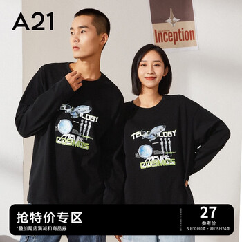 A21 圆领宽松长袖T恤全利兔-实时优惠快报