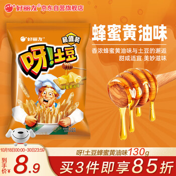 Orion 好丽友 呀！土豆 蜂蜜黄油味 130g食品类商品-全利兔-实时优惠快报