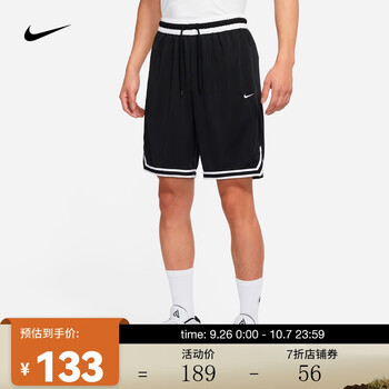NIKE 耐克 男子篮球短裤 NIKE DRI-FIT DNA DH7161-010运动户外类商品-全利兔-实时优惠快报