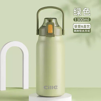 cille 希乐 316不锈钢保温壶 1300ml 绿色日用百货类商品-全利兔-实时优惠快报