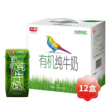 光明 有机纯牛奶200mL*12盒钻石装/礼盒装中华老字号（新老包装随机发货）