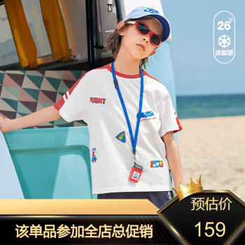 MQD童装男女童短袖T恤圆领上衣夏季儿童运动宽松透气T恤潮 本白色 130cm