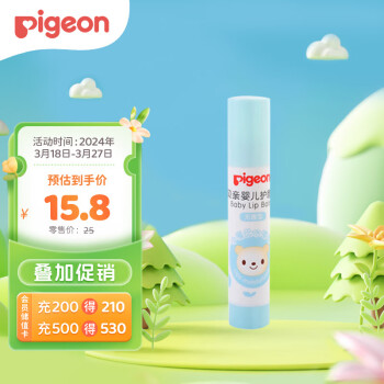 ףPigeon Ӥ ͯ ͯ󴽸  3g IA159