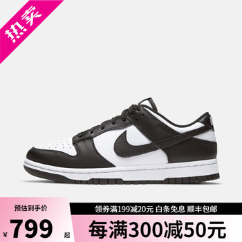 NIKE 耐克 Dunk Low 女子运动板鞋 DD1503-101 黑白熊猫 37.5全利兔-实时优惠快报
