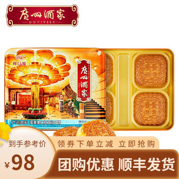 利口福 蛋黄果仁红豆沙广式月饼 720g 礼盒装食品类商品-全利兔-实时优惠快报