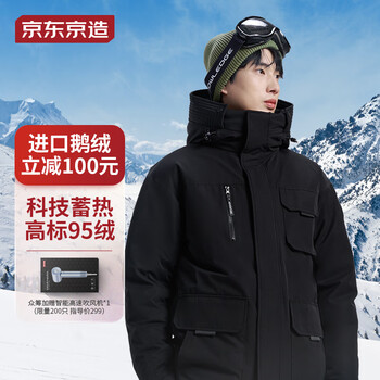 京东京造 科技蓄热鹅绒服男外套 三防羽绒服男中长款 黑色 XL服饰鞋包类商品-全利兔-实时优惠快报