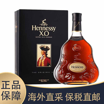 轩尼诗hennessyxo洋酒干邑白兰地法国原装原瓶进口洋酒xo700ml单支有