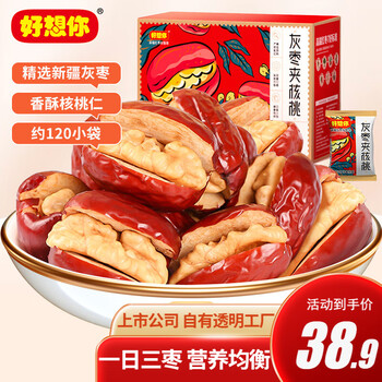 好想你 灰枣夹核桃 660g 礼盒装食品类商品-全利兔-实时优惠快报