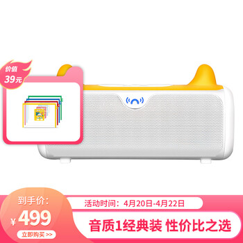 牛听听儿童早教机怎么样，质量差不差呢
