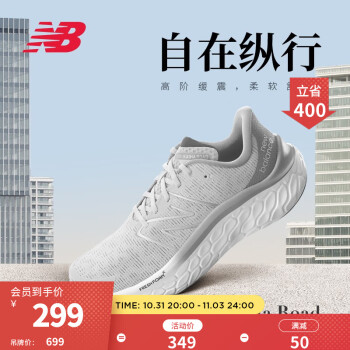 31日20点：new balance Kaiha Road系列 男女款运动透气跑鞋 MKAIRLG1运动户外类商品-全利兔-实时优惠快报