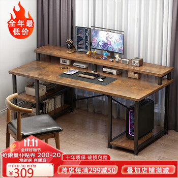 JIAYI 家逸 电脑桌 1.4米 复古色家具家装类商品-全利兔-实时优惠快报