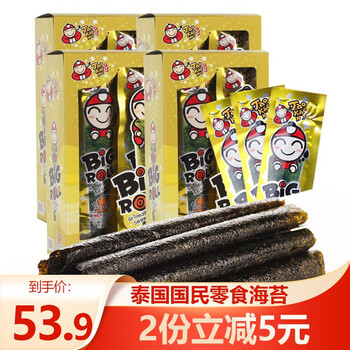 老板仔寿司海苔怎么样？？老司机解密
